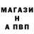 БУТИРАТ GHB Volodymyr Spyrydonov