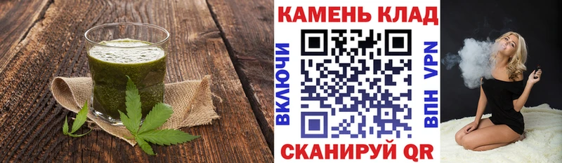 Купить  Данилов  Canna-Cookies марихуана 