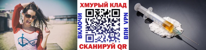 ГЕРОИН гречка  Купить  Данилов 