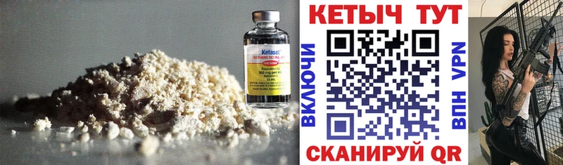 Купить  Данилов  Кетамин VHQ 