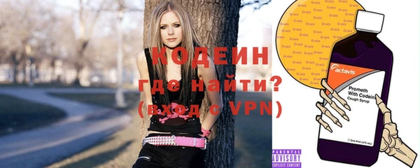 меф VHQ Каменногорск
