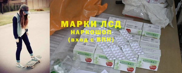 хмурый Каменск-Шахтинский