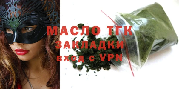 меф VHQ Каменногорск