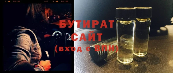 хмурый Каменск-Шахтинский
