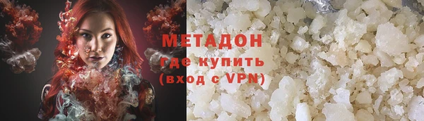 меф VHQ Каменногорск
