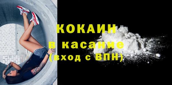 меф VHQ Каменногорск