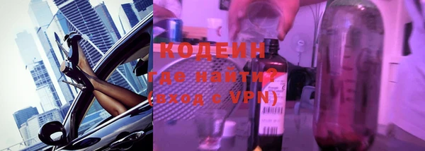 хмурый Каменск-Шахтинский