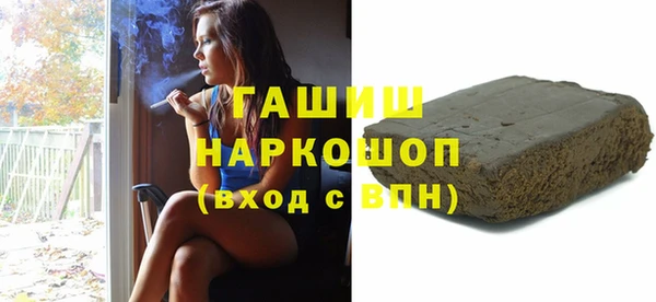 меф VHQ Каменногорск