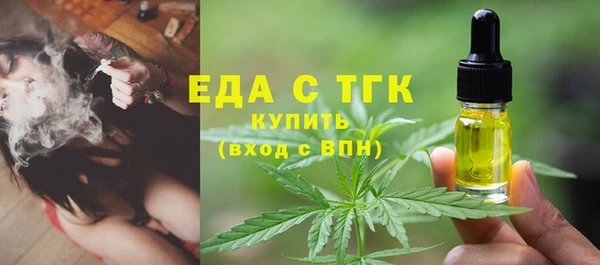 меф VHQ Каменногорск