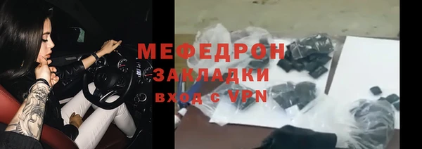 меф VHQ Каменногорск