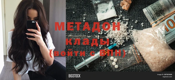 mdpv Каменка