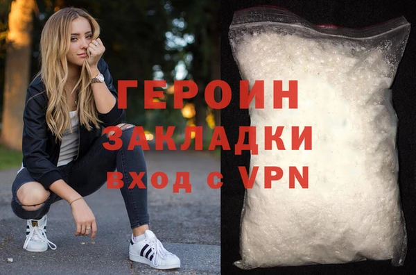 меф VHQ Каменногорск