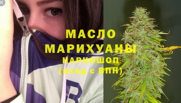 стаф Кинешма