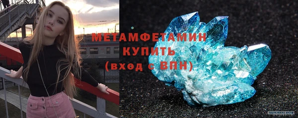 mdpv Каменка
