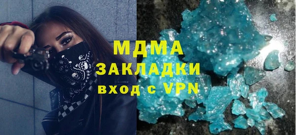 mdpv Каменка