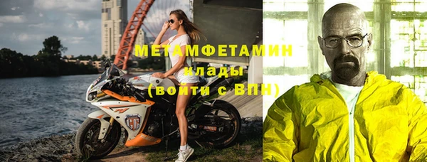 хмурый Каменск-Шахтинский