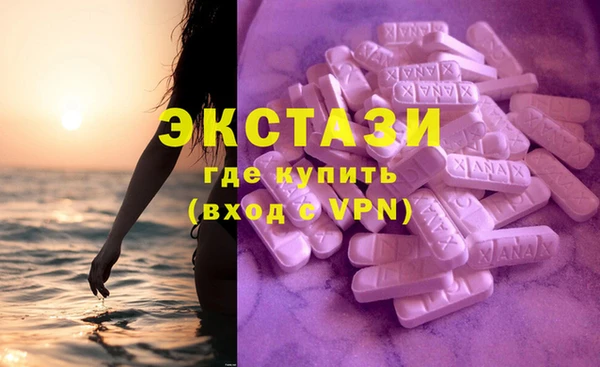 mdpv Каменка