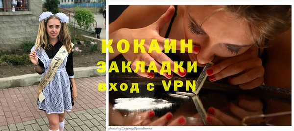меф VHQ Каменногорск