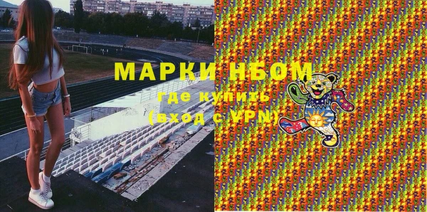 меф VHQ Каменногорск