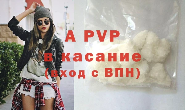 меф VHQ Каменногорск