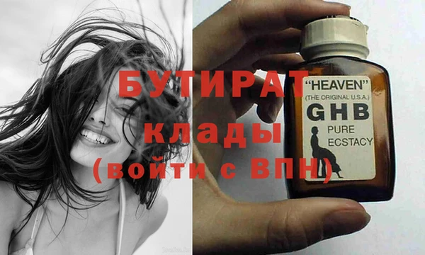 меф VHQ Каменногорск