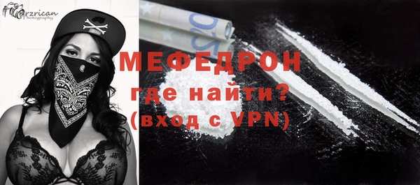 меф VHQ Каменногорск