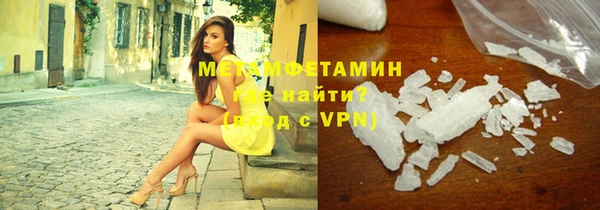 меф VHQ Каменногорск