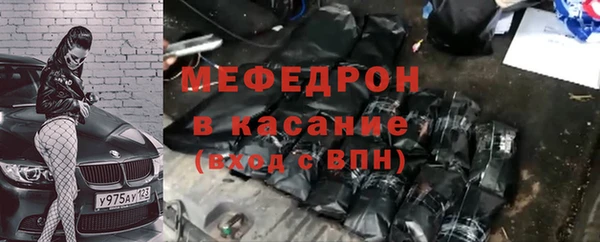 mdpv Каменка