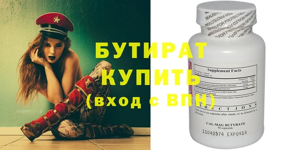 хмурый Каменск-Шахтинский