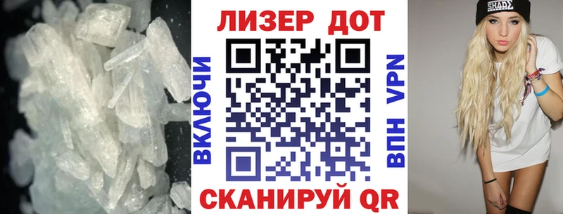 LSD-25 экстази кислота  Купить  Данилов 
