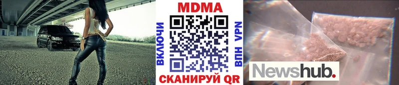 MDMA crystal Данилов