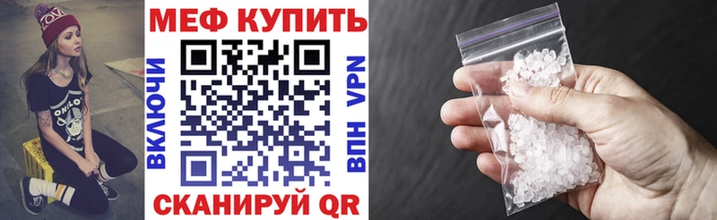 Купить закладки  Данилов  МЕФ 4 MMC 