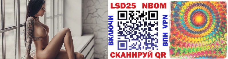 Марки NBOMe 1,5мг  Купить где  Данилов 