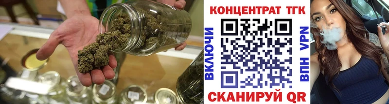 ТГК гашишное масло  Купить где  Данилов 